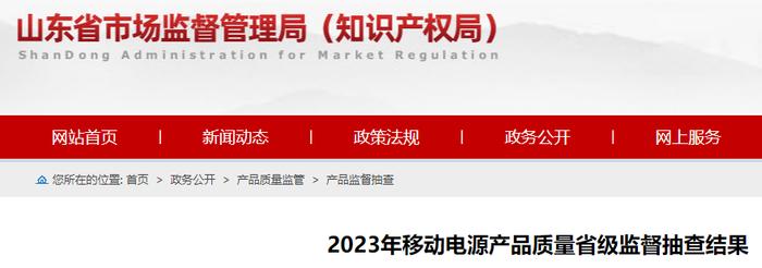 充电宝排行榜_评测_天极网_专业IT门户