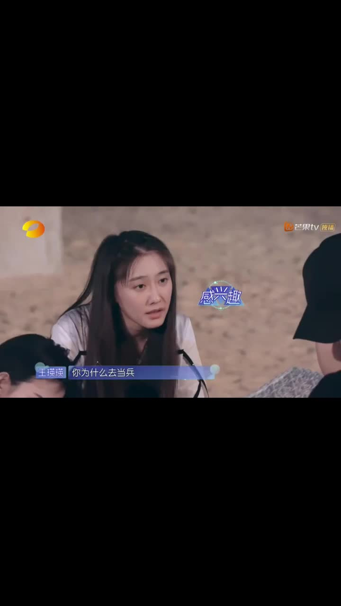恋梦空间:杨明鑫抛弃朱云慧表白王瑛瑛,锁死了!