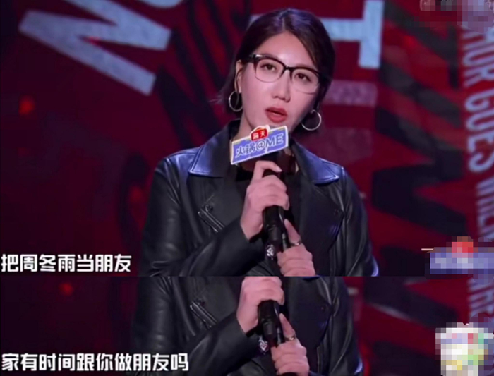 周冬雨带不动马思纯?易立竞又来质问女明星,这个吐槽太犀利了