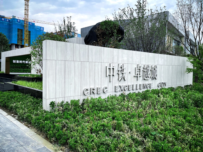 西安中铁卓越城被指制造热卖假象 销售登记中存猫腻