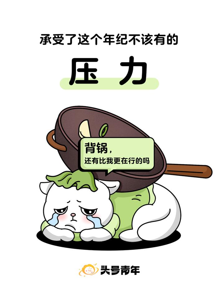 压垮年轻人的一碗粥 新浪（移动端）