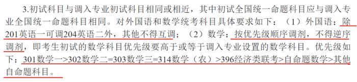 2023年深圳大学录取分数线(2023-2024各专业最低录取分数线)_深圳大学专业分数2020_深大最低专业分数线