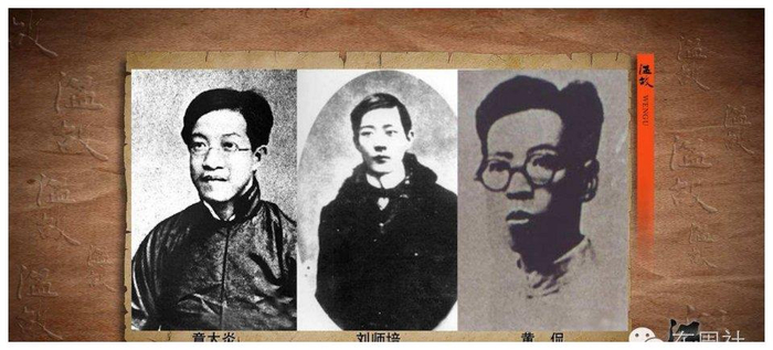 章太炎与黄侃是如何相识的? 章太炎有哪些著名弟子?