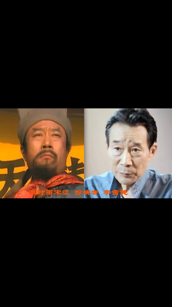 《水浒传》男演员今昔,64岁林冲秃顶如老翁,李逵越老越面善