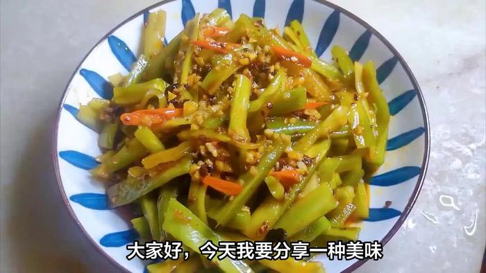 貢菜乾怎麼做好吃?素炒吃起來嘎嘣脆,有和我一樣喜歡吃的嗎?