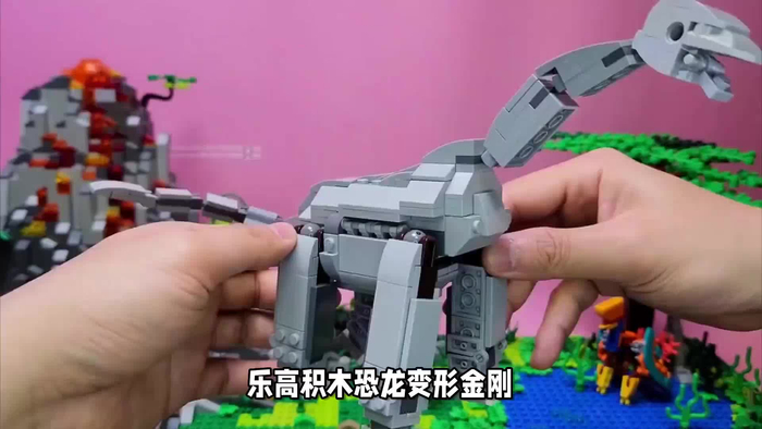 乐高积木恐龙变形金刚长什么样子的