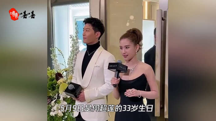 窦骁为何超莲庆33岁生日同框破婚变传闻结婚一年多不着急生娃