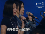 徐子尧又一曲封神！当和云朵同唱《西海情歌》，谁更好听？