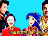 云飞 云朵唱火《天籁之爱》原唱容中尔甲 旺姆 你最喜欢哪组