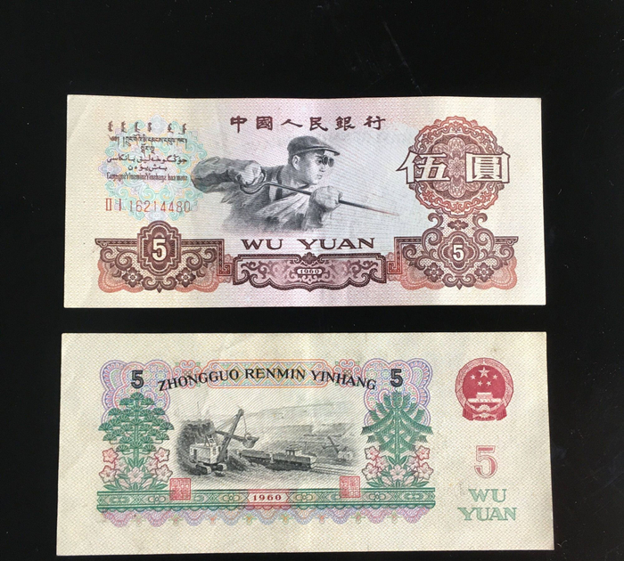 1960版“炼钢”工人，存世量稀少，收藏价值较高！|印刷|炼钢|工人