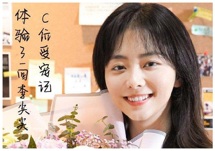 谭松韵亲情剧接播二十不惑两男主有颜有实力不追真是亏了