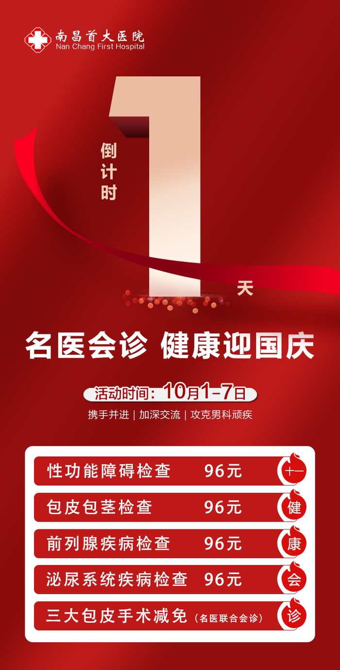 包含博爱医院预约检查陪诊挂号复杂病情梳理,明确治疗方向的词条 包含博爱医院预约检查陪诊挂号复杂病情梳理,明确治疗方向的词条