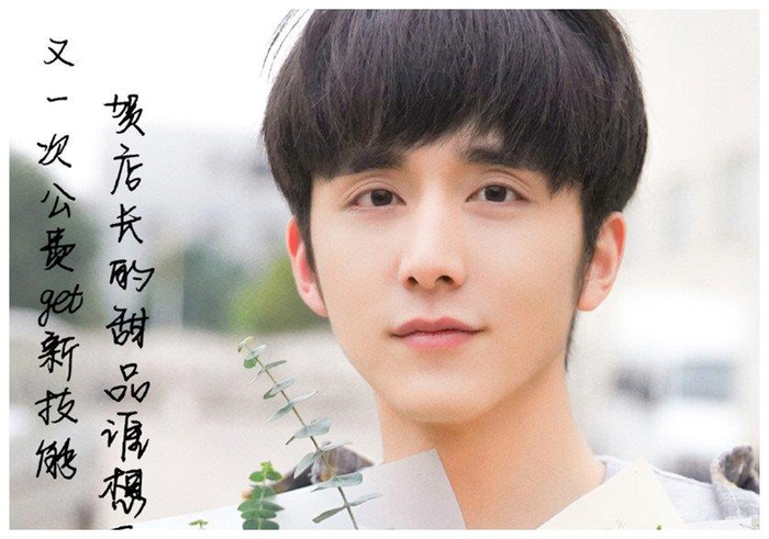 而宋威龙则是饰演谭松韵的大哥,大家对宋威龙印象比较深刻的应该是与