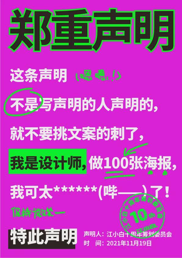 头条创业简介怎么写文案好呢(头条创业简介怎么写文案好呢知乎)