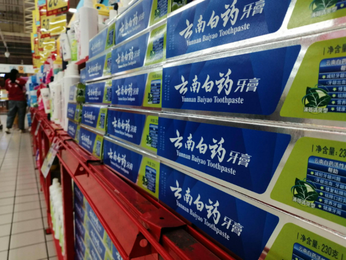 云南白药：传统优势逐渐丧失，产品创新后继乏力|云南白药|中药|消费者_新浪新闻