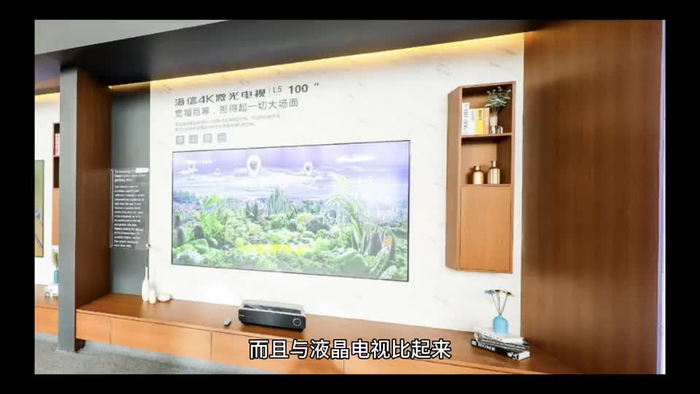 有这四大优势在,激光电视势必成为新的主流!__财经头条