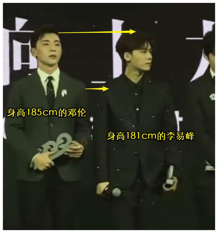 不过小编很快也注意到了在官网身高上有4厘米相差的两人,在现场同框后