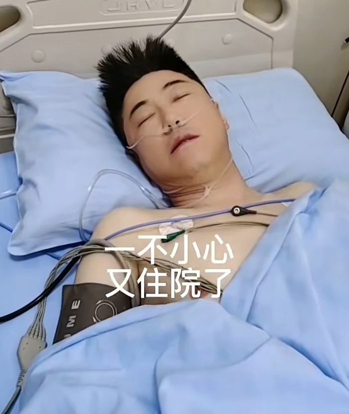 知名歌手因病住院,躺病床浑身插管,虚弱吸氧面色憔悴,曾放支架