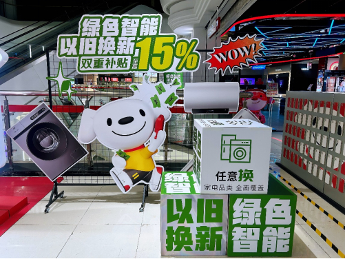 手机,笔记本,电脑旧机增值20% 京东自营大店加码3c以旧换新|京东|电器