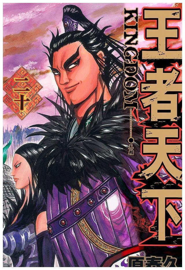 《王者天下》里面的男主角信,是李信,不是《王者荣耀》里的韩信