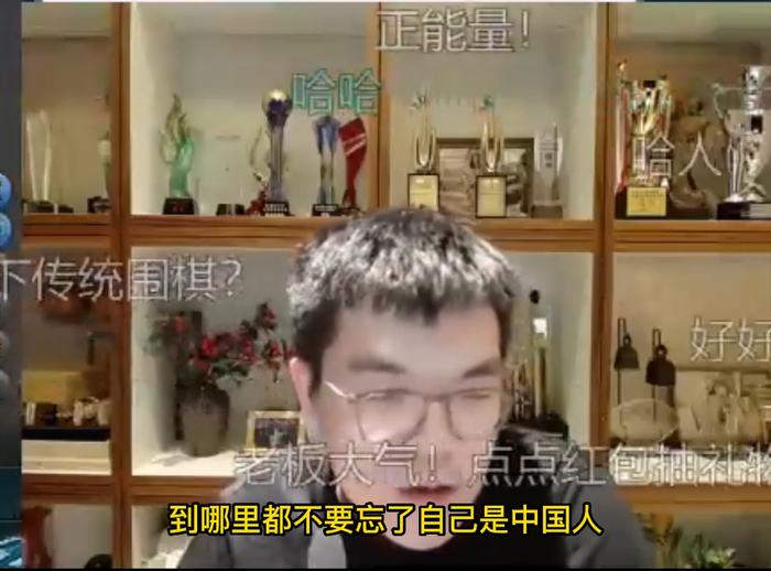 现代的柯洁是哪里人的插图