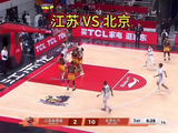 CBA江苏对北京进球集锦