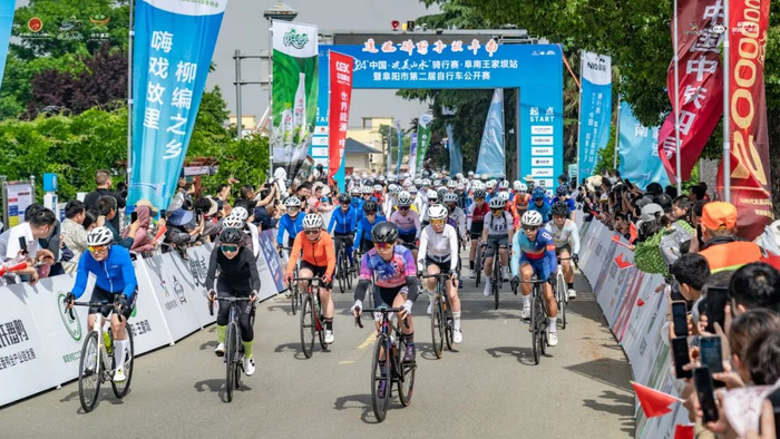 春游江淮 | 2024"中国·皖美山水"骑行赛·阜南王家坝站举行