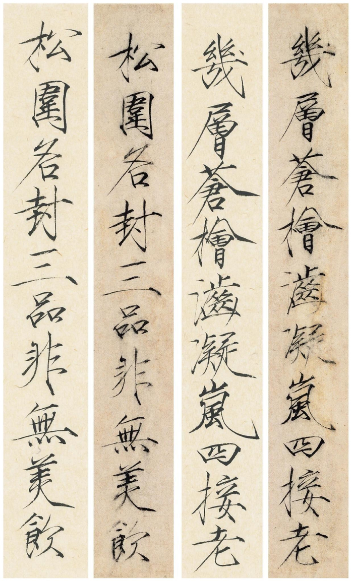 他被誉为“瘦金体第一人”,其书法瘦劲坚挺,瘦而不弱,美而不媚