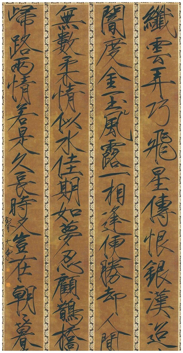 他被誉为“瘦金体第一人”,其书法瘦劲坚挺,瘦而不弱,美而不媚