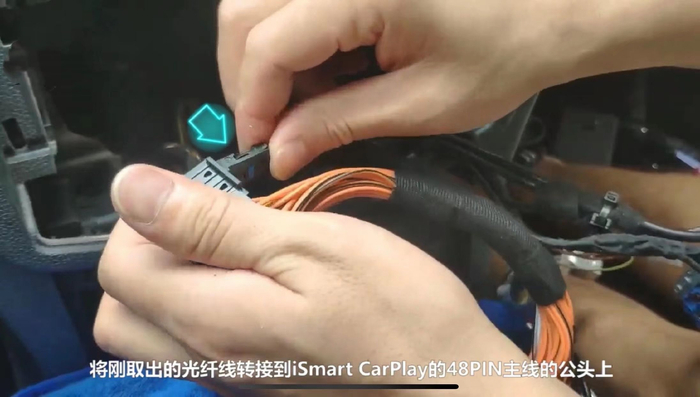 08年-11年奔驰c级升无线carplay无线hicar模块无损教程
