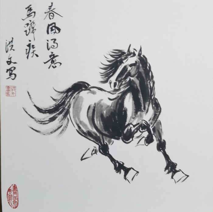 画马翁：双调《江城子·画马情》（苏轼体）（图2）