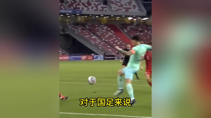 尴尬国足从新加坡回国口碑暴跌同航班球迷怒喊臭脚