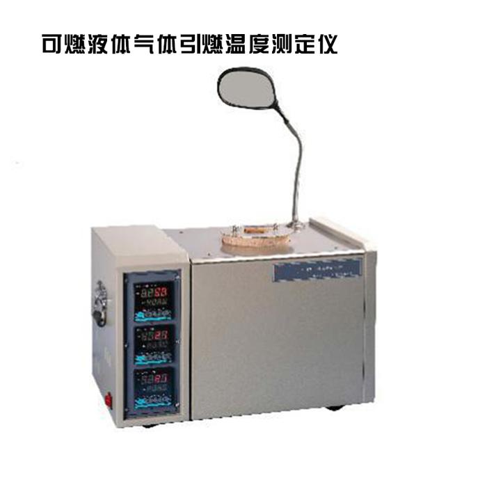 人工測定器