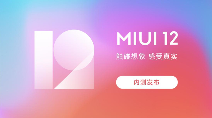 小米MIUI再更新,爆出部分机型出现自动重启、音频不稳定等问题__财经头条