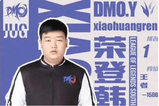 未来可期！国产天才打野将登陆LPL，一场比赛未打身价直逼刘青松|lpl选手|LDL|韩服|lol|英雄联盟_新浪新闻