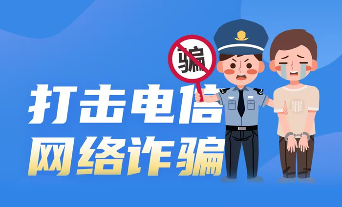 揭秘'卖身电话'骗局：从历史演变到现代防诈指南