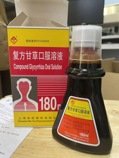 徐汇区|头孢|甘草_新浪新闻