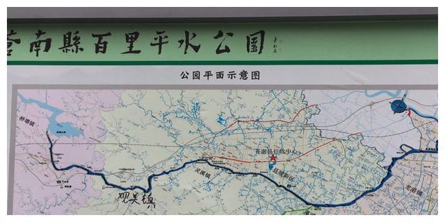 苍南县百里平水公园