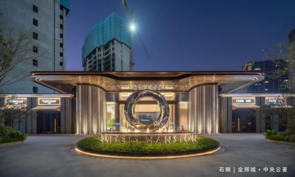 金辉集团四月要闻|信用债清零,石狮金辉城提前5个月交付