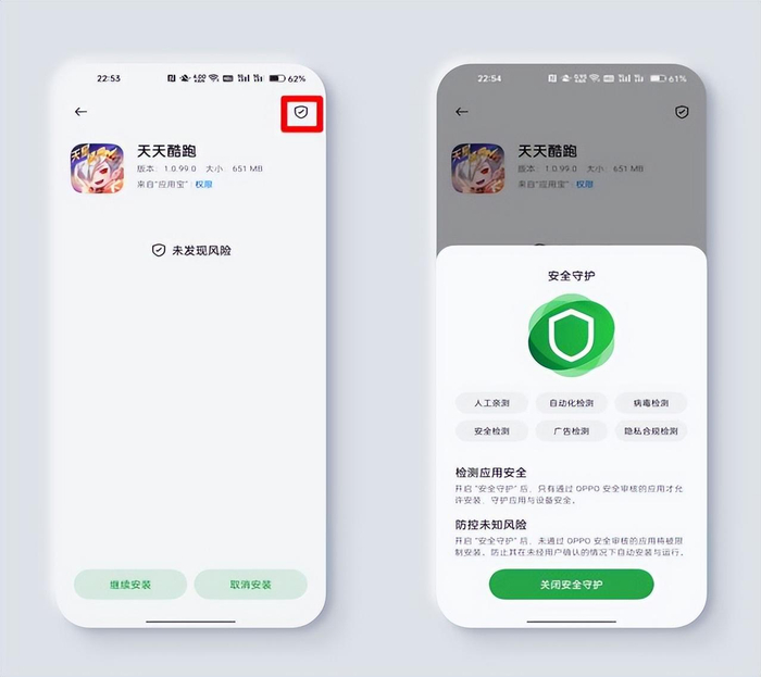 怎么看手机有没有内置反诈app w700d1q75cms.jpg