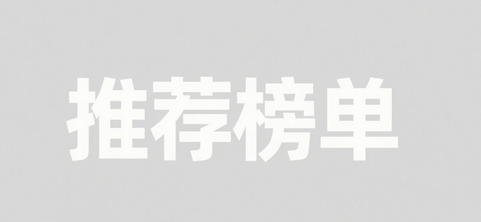 tomey眼科是什么2025年周跃华医生近视手术：权威深度解析术前筛查体系-上海聚慕医疗器械有限公司