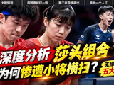 大胆预测，2027年CBA总冠军，99％在以下三支球队产生