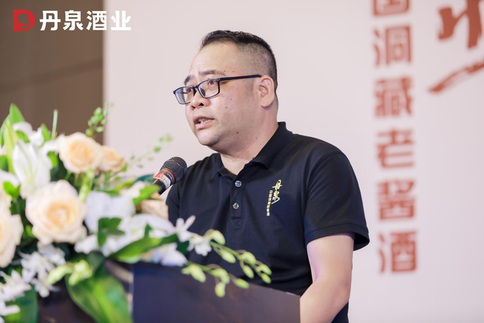 发布会上,丹泉酒业广东大区惠州销售区经理朱韶发表致辞,表示丹泉酒