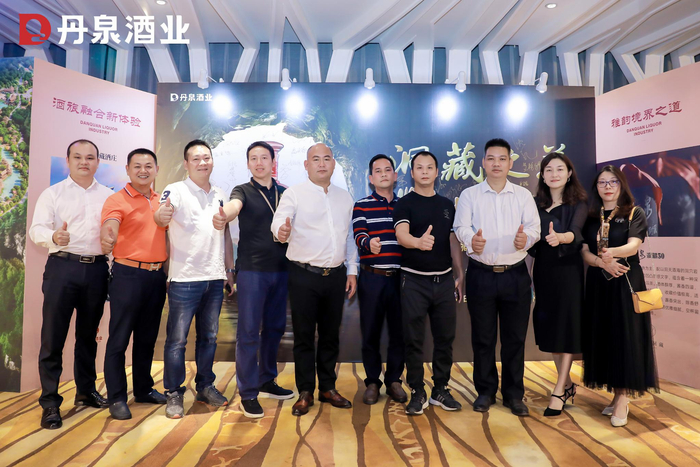 丹泉·中国洞藏酱香酒品牌发布会惠州站成功举行