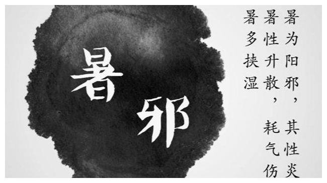 邪气入侵身体后都有哪些反应
