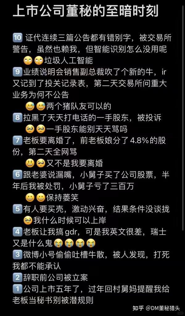 怎样才能练成眼观六路耳听八方 w700d1q75cms.jpg