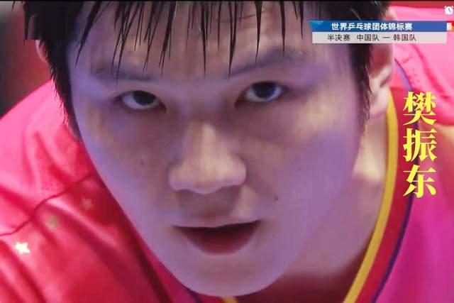 张禹珍狂飙卷走王楚钦,樊振东怒拼两分神救场,马龙不该输|王楚钦