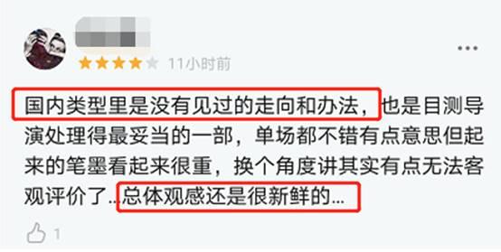 社会现实题材大片来了!《风平浪静》的故事比《药神》更震慑人心