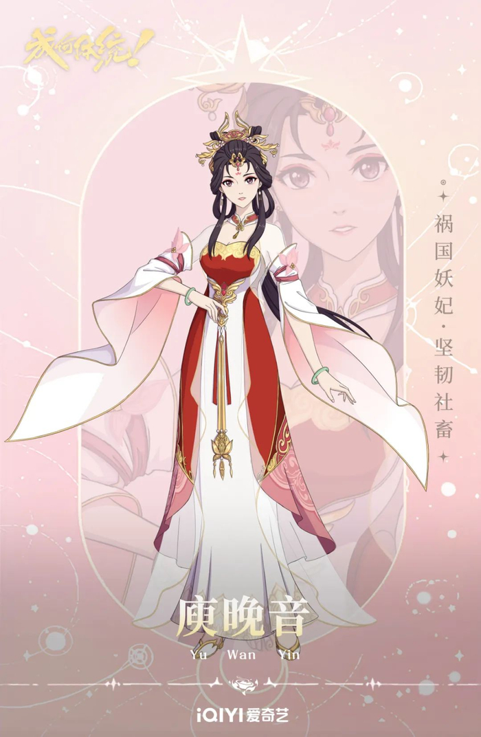 《成何体统》动画定档6月14日,邀你入戏看演技派如何改写结局!|成何体统|反派|爱奇艺|结局|动画_新浪新闻