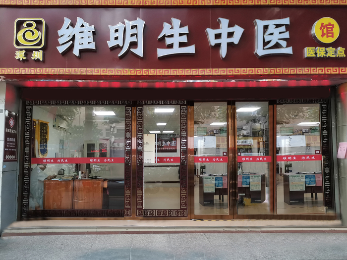 脾肾阳虚证证见腹大胀满,形似蛙腹,朝宽暮急,面色苍黄无华,脘闷纳呆